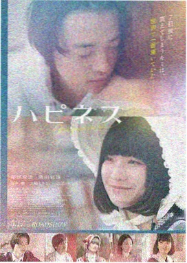 影音先锋亚洲无码 - 幻影追凶